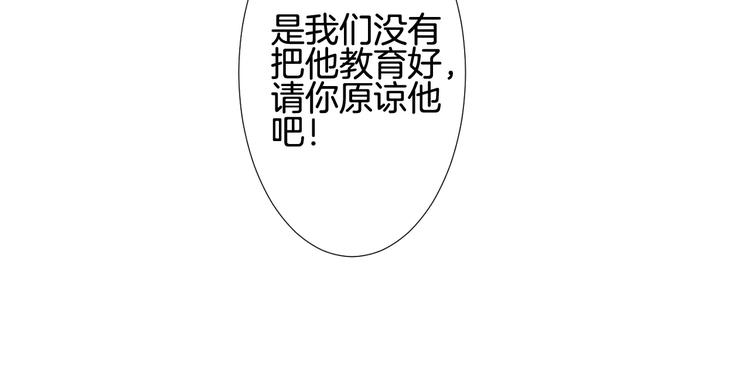 第5话 不可以随便亲女孩子！56