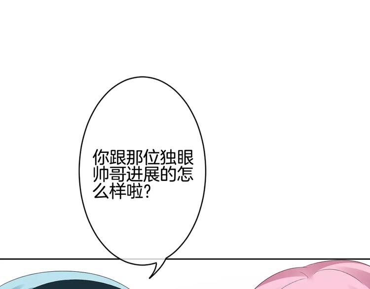 第6话 你一定会爱上我的109