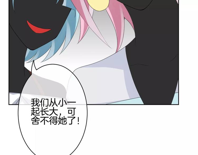第6话 你一定会爱上我的129