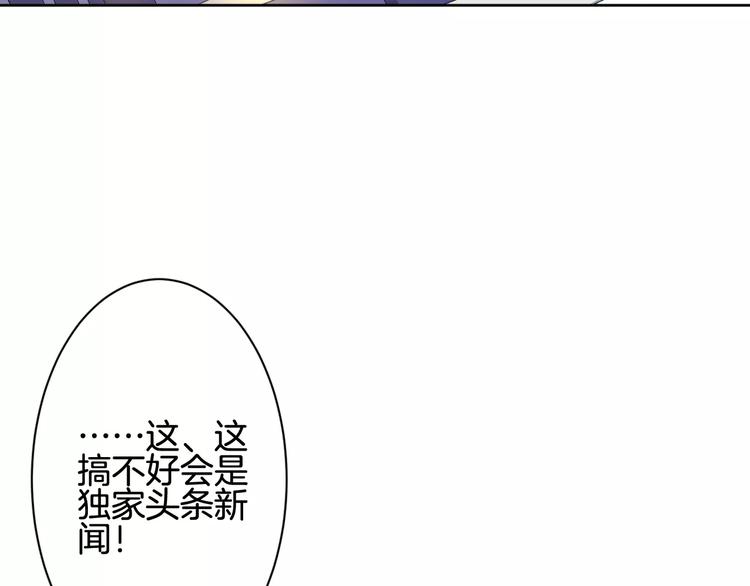 第9话 没有名字的恶魔72