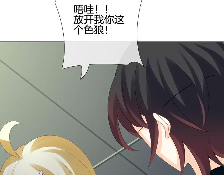 第5话 不可以随便亲女孩子！37