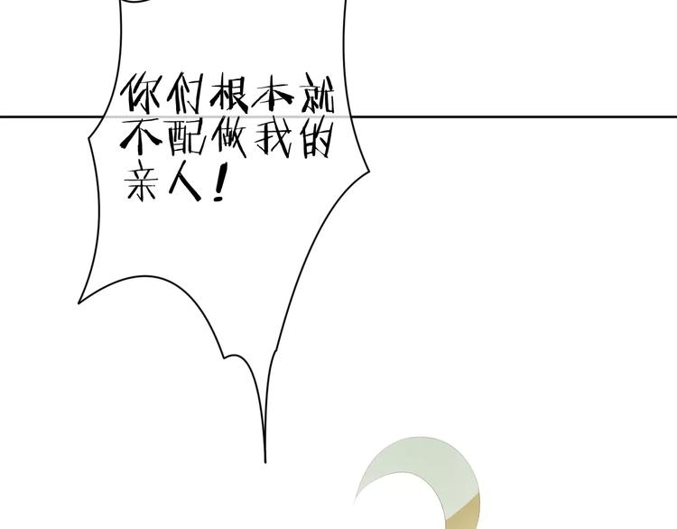 第7话 她现在是我的人了134