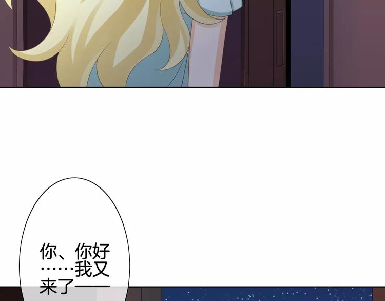 第4话 我要吃掉你！109