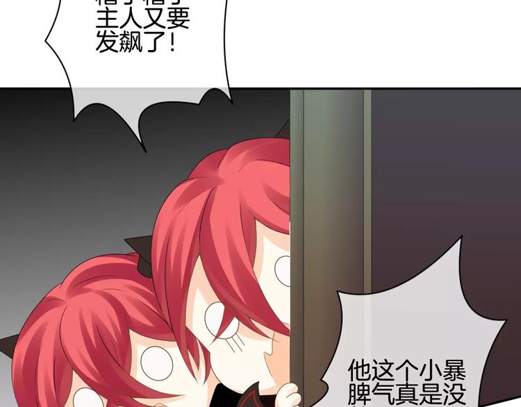 第7话 她现在是我的人了11