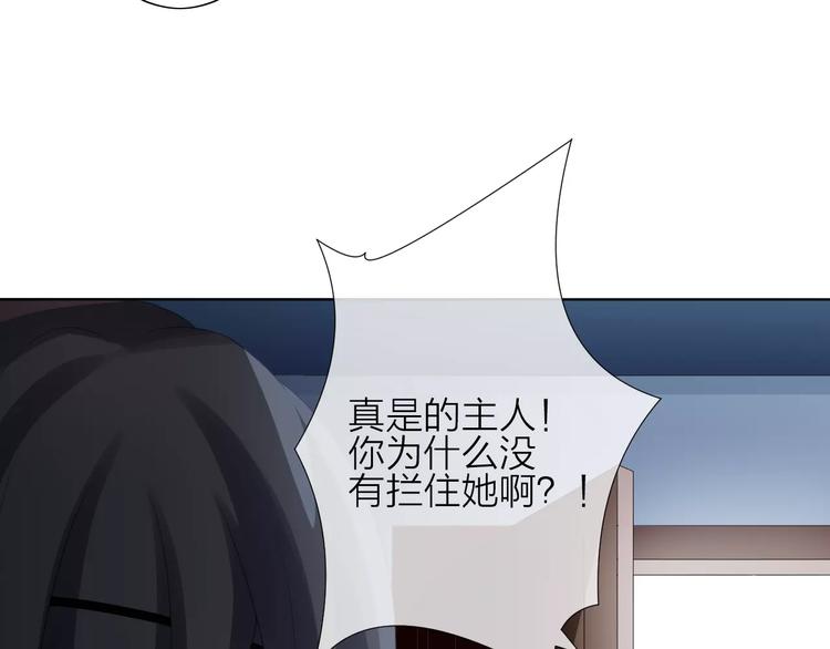第3话 恶意6