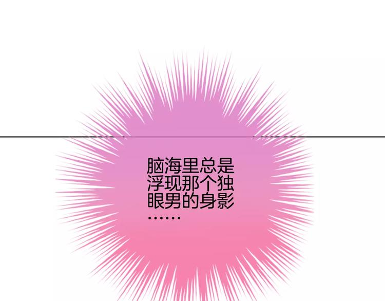 第6话 你一定会爱上我的20