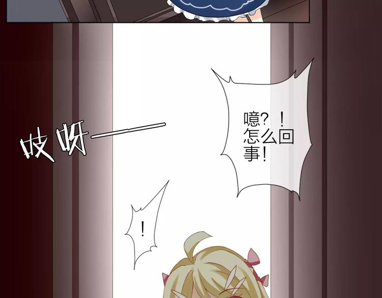 第1话 命运的相遇112