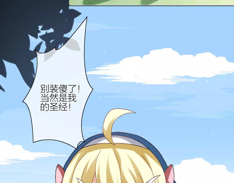 第1话 命运的相遇27