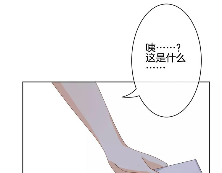 第9话 没有名字的恶魔90