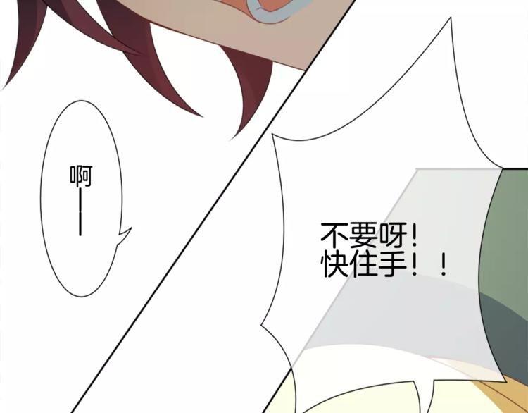 第5话 不可以随便亲女孩子！14