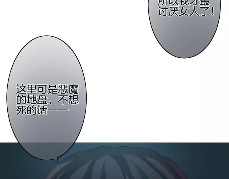 第2话 肌肤相亲的感觉是？！2