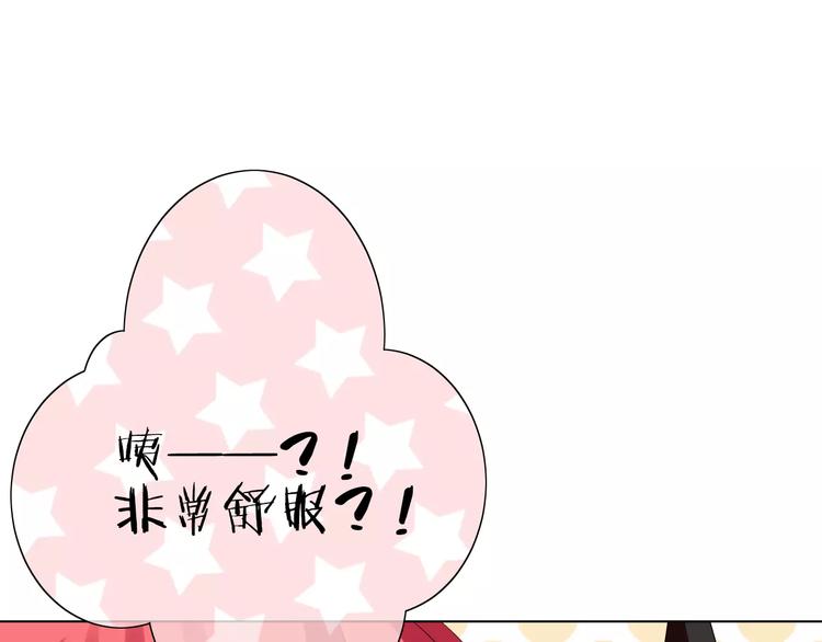 第3话 恶意23