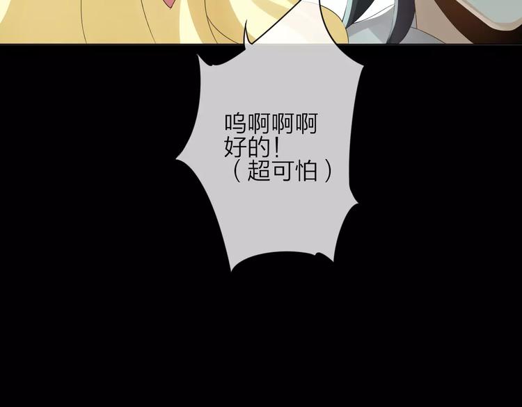 第2话 肌肤相亲的感觉是？！56