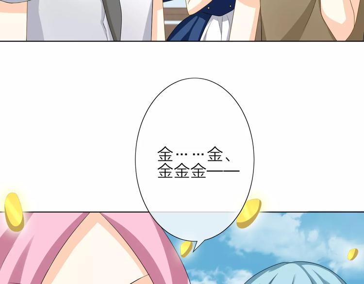 第3话 恶意122