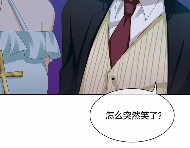 第8话 来吧，我的公主！39