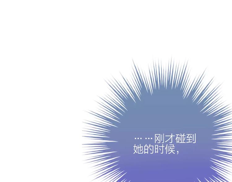 第2话 肌肤相亲的感觉是？！138