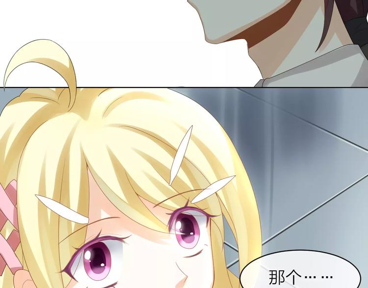 第2话 肌肤相亲的感觉是？！65