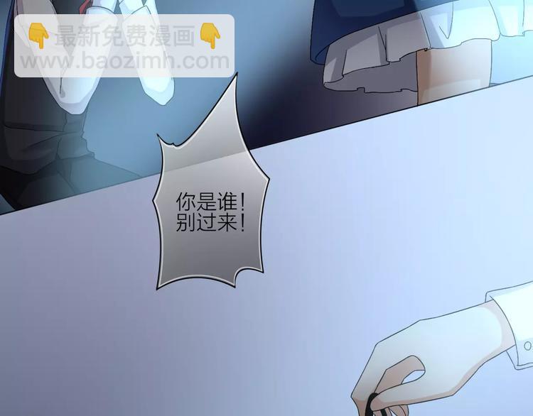 第1话 命运的相遇10