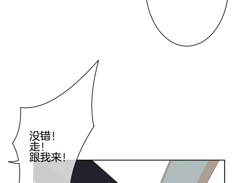 第8话 来吧，我的公主！72