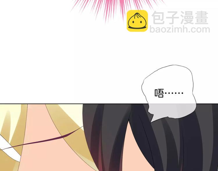 第5话 不可以随便亲女孩子！34