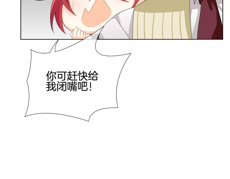 第5话 不可以随便亲女孩子！59