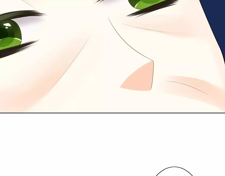 第4话 我要吃掉你！76