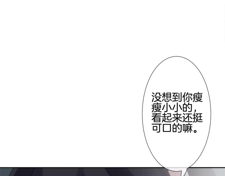 第5话 不可以随便亲女孩子！8