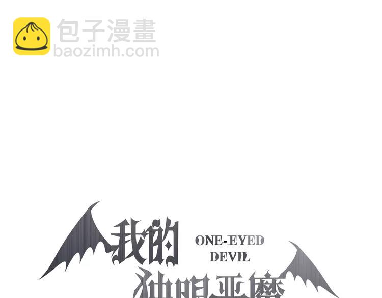 第3话 恶意21