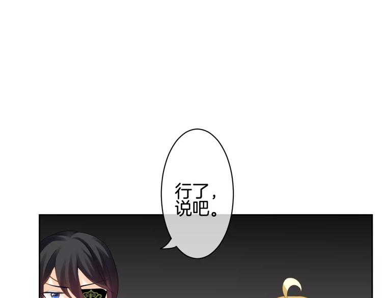 第7话 她现在是我的人了33