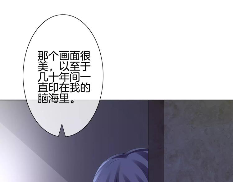 第4话 我要吃掉你！84