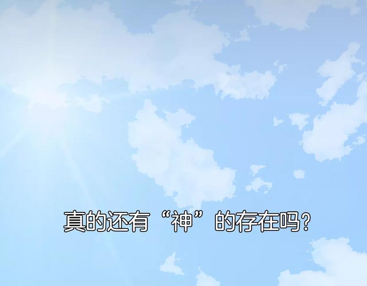 序章 修女与恶魔的禁忌之恋2