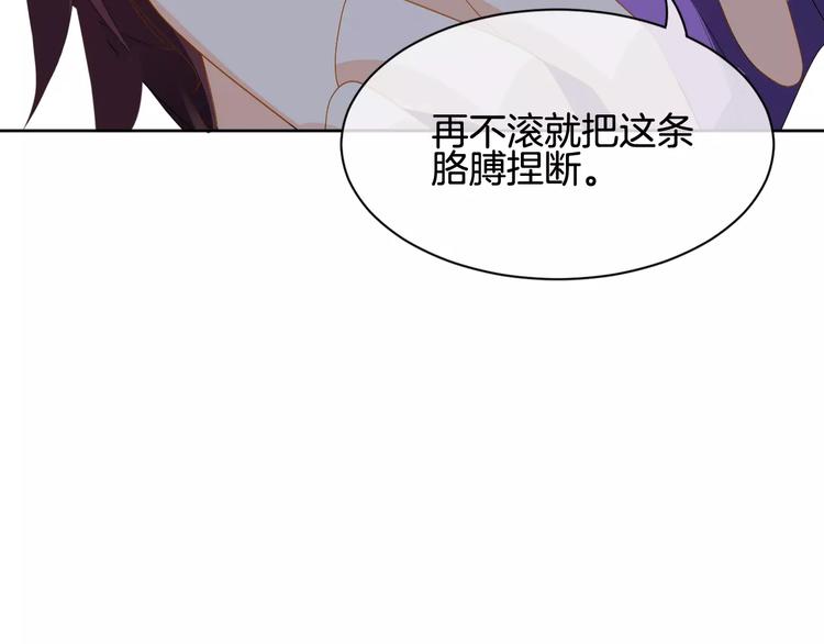 第8话 来吧，我的公主！26