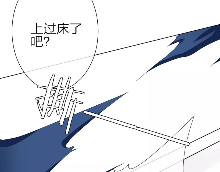第3话 恶意75