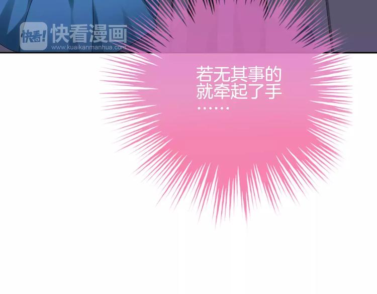 第6话 你一定会爱上我的52