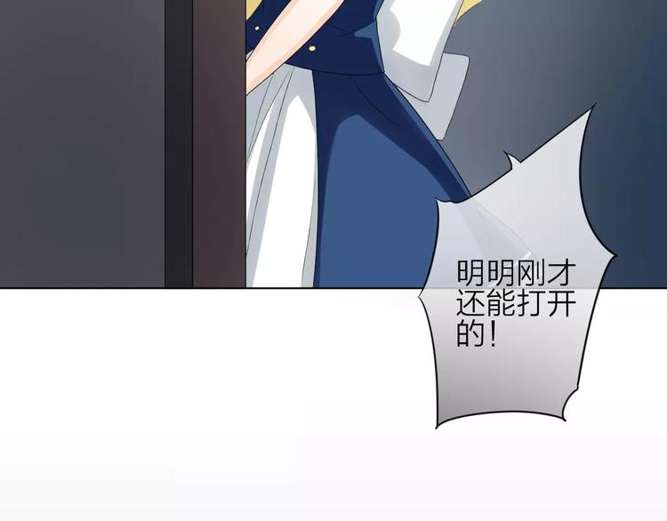 第2话 肌肤相亲的感觉是？！46