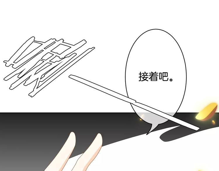 第7话 她现在是我的人了60