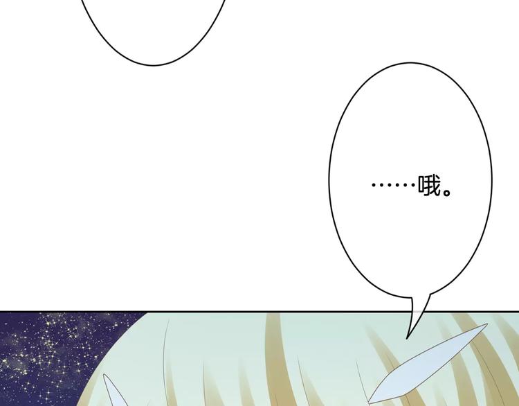 第9话 没有名字的恶魔50