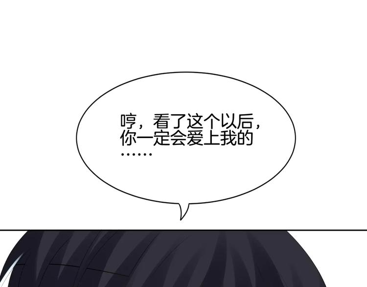 第6话 你一定会爱上我的53