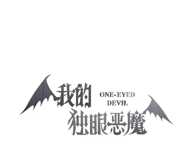 第7话 她现在是我的人了0