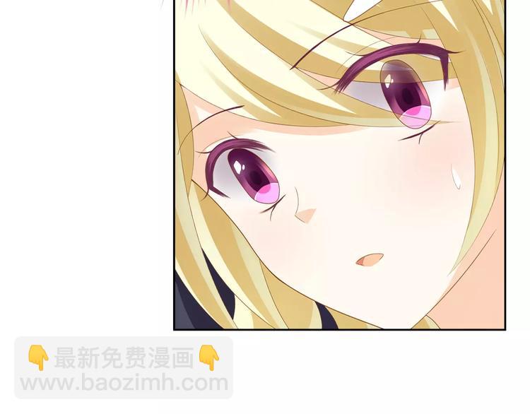 第7话 她现在是我的人了75