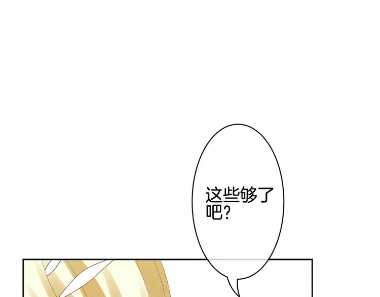 第7话 她现在是我的人了68