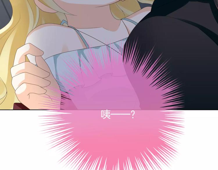 第5话 不可以随便亲女孩子！33
