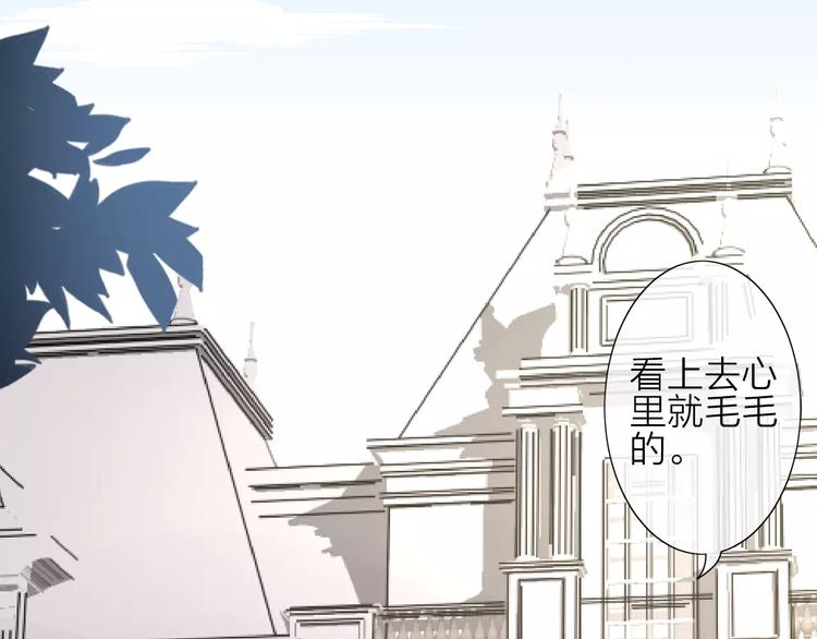 第1话 命运的相遇71