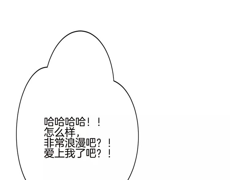第9话 没有名字的恶魔15
