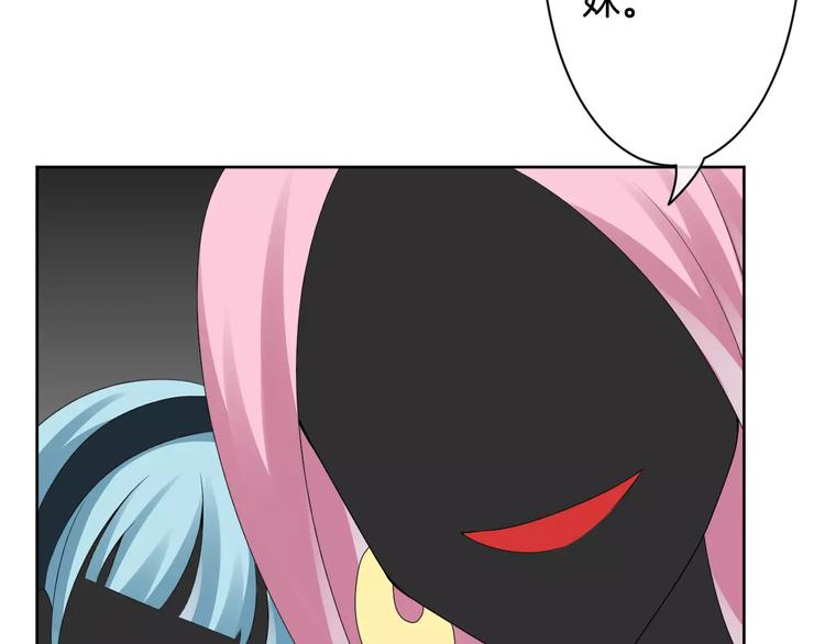 第6话 你一定会爱上我的128