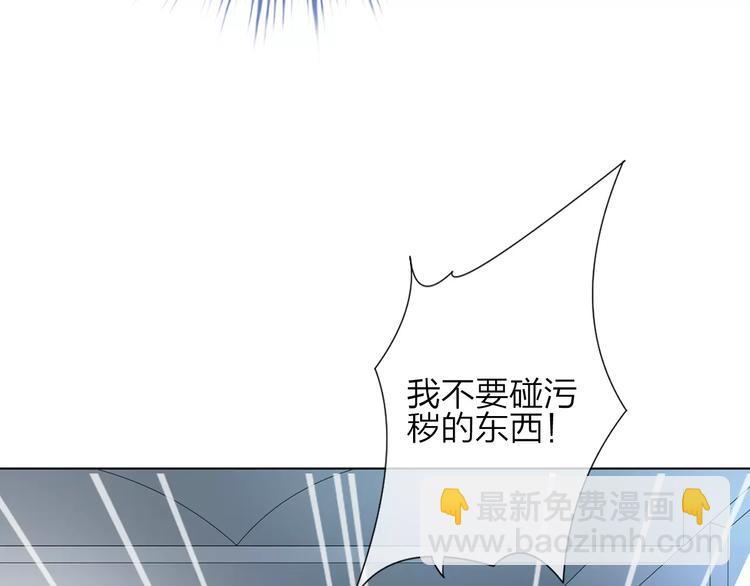 第2话 肌肤相亲的感觉是？！106
