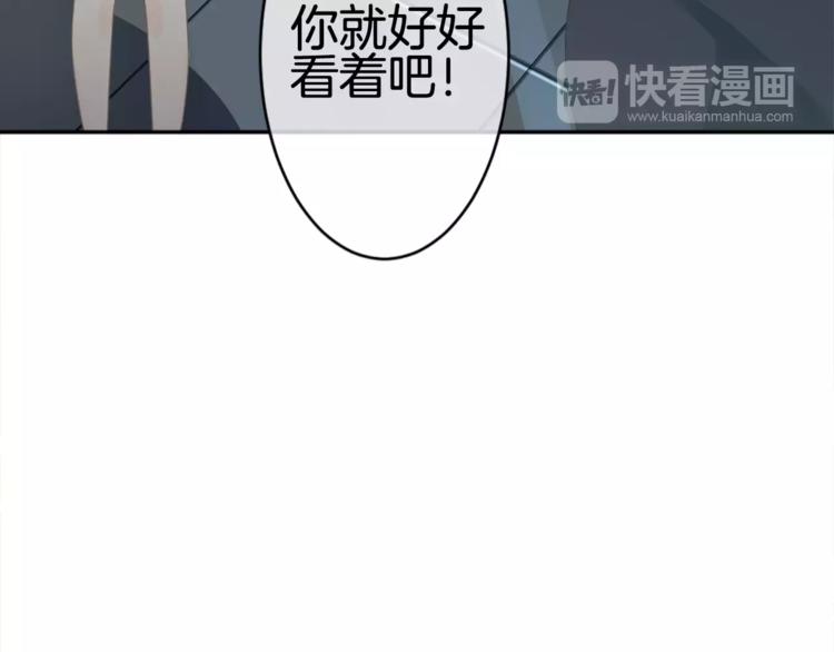 第8话 来吧，我的公主！85