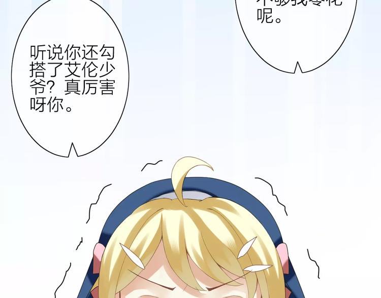 第1话 命运的相遇36