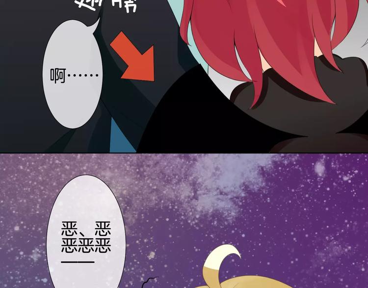 第5话 不可以随便亲女孩子！46