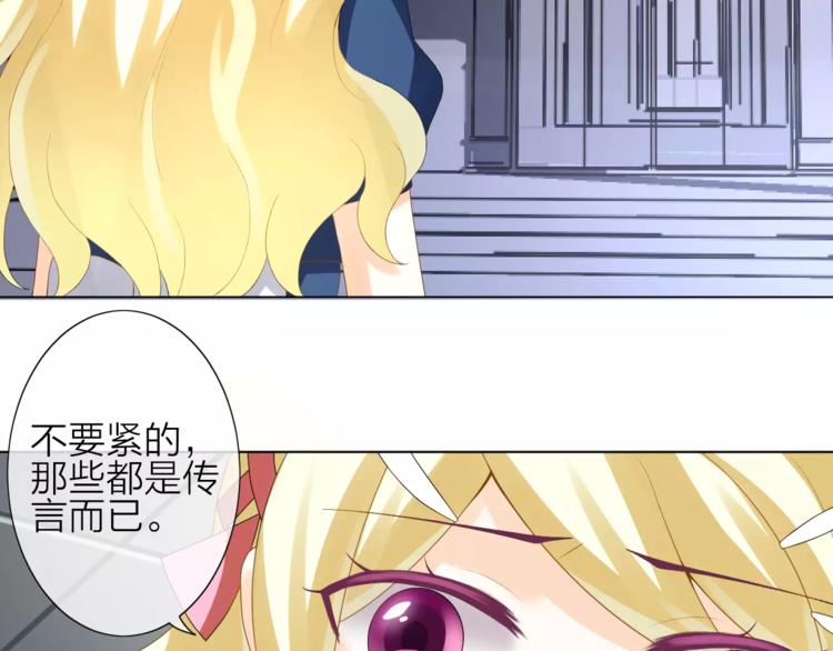 第1话 命运的相遇73